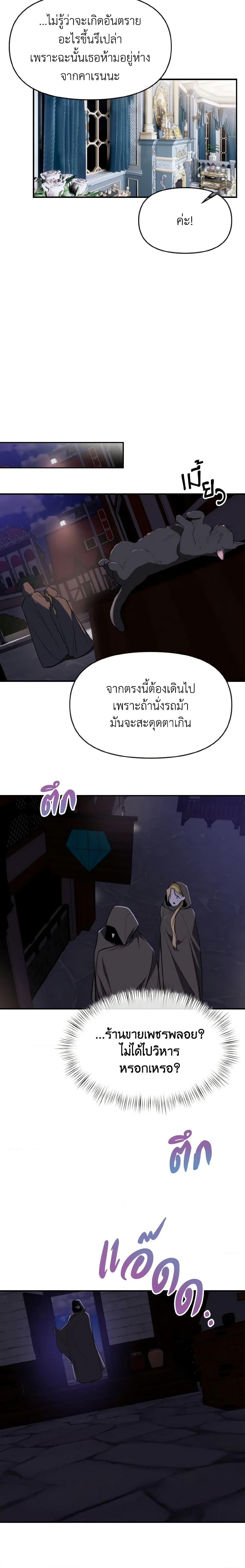 Manga-lc-com อ่านมังงะ อ่านการ์ตูน ออนไลน์ ฟรี I Treated The Mastermind And Ran Away ตอนที่ 1 2 3 4 5 6 7 8 9 10 11 12 13 14 ฟรี ไม่มีโฆษณา Manga-lc - อ่าน มังงะ อ่าน การ์ตูน ออนไลน์ อ่านมังงะ ฟรี