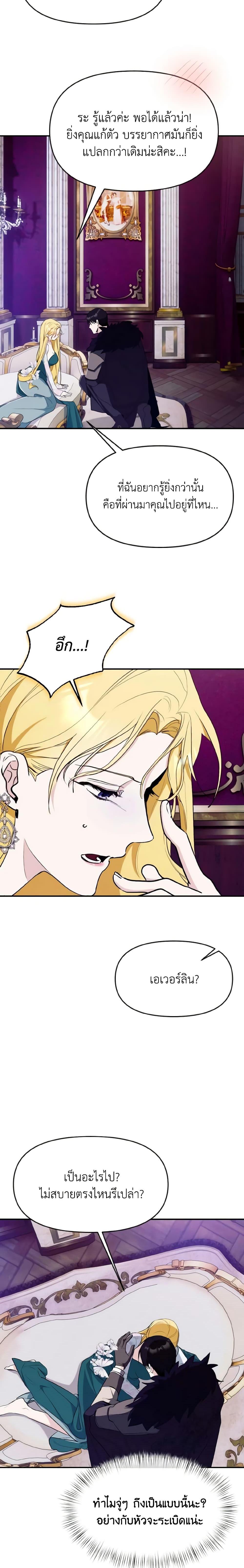 Manga-lc-com อ่านมังงะ อ่านการ์ตูน ออนไลน์ ฟรี I Treated The Mastermind And Ran Away ตอนที่ 1 2 3 4 5 6 7 8 9 10 11 12 13 14 ฟรี ไม่มีโฆษณา Manga-lc - อ่าน มังงะ อ่าน การ์ตูน ออนไลน์ อ่านมังงะ ฟรี