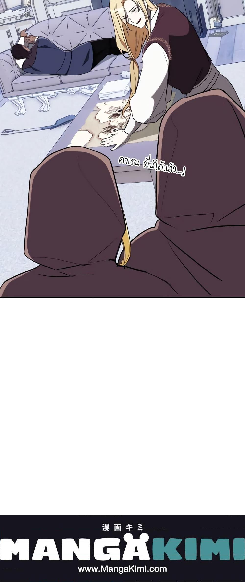 Manga-lc-com อ่านมังงะ อ่านการ์ตูน ออนไลน์ ฟรี I Treated The Mastermind And Ran Away ตอนที่ 1 2 3 4 5 6 7 8 9 10 11 12 13 14 ฟรี ไม่มีโฆษณา Manga-lc - อ่าน มังงะ อ่าน การ์ตูน ออนไลน์ อ่านมังงะ ฟรี