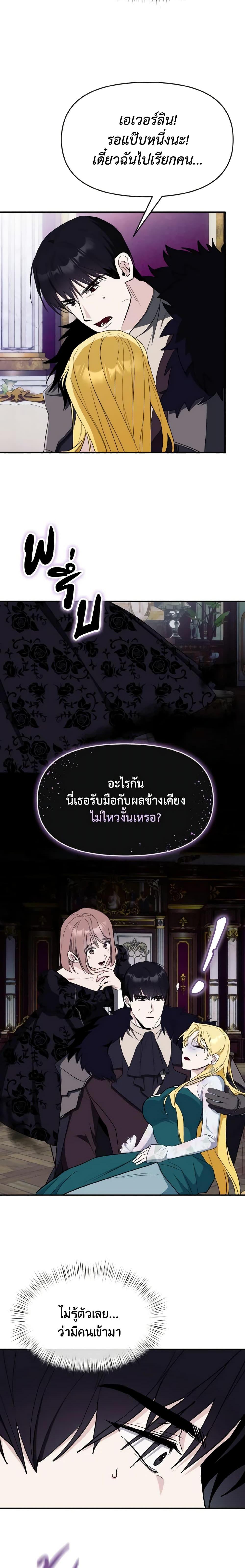 Manga-lc-com อ่านมังงะ อ่านการ์ตูน ออนไลน์ ฟรี I Treated The Mastermind And Ran Away ตอนที่ 1 2 3 4 5 6 7 8 9 10 11 12 13 14 ฟรี ไม่มีโฆษณา Manga-lc - อ่าน มังงะ อ่าน การ์ตูน ออนไลน์ อ่านมังงะ ฟรี