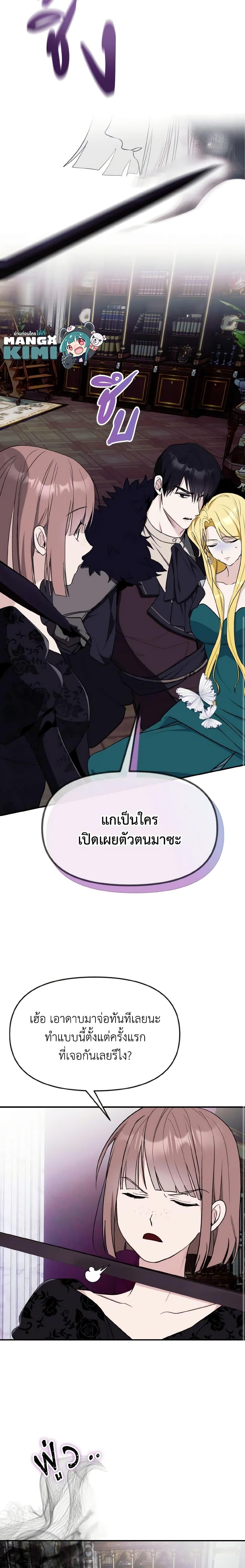 Manga-lc-com อ่านมังงะ อ่านการ์ตูน ออนไลน์ ฟรี I Treated The Mastermind And Ran Away ตอนที่ 1 2 3 4 5 6 7 8 9 10 11 12 13 14 ฟรี ไม่มีโฆษณา Manga-lc - อ่าน มังงะ อ่าน การ์ตูน ออนไลน์ อ่านมังงะ ฟรี