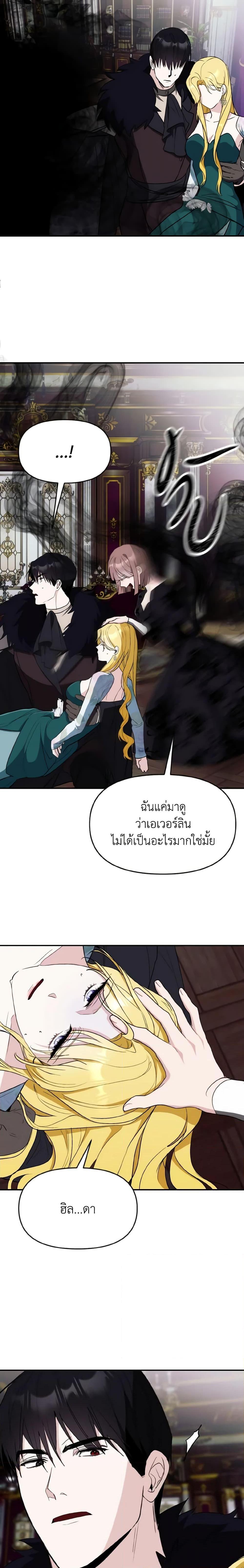 Manga-lc-com อ่านมังงะ อ่านการ์ตูน ออนไลน์ ฟรี I Treated The Mastermind And Ran Away ตอนที่ 1 2 3 4 5 6 7 8 9 10 11 12 13 14 ฟรี ไม่มีโฆษณา Manga-lc - อ่าน มังงะ อ่าน การ์ตูน ออนไลน์ อ่านมังงะ ฟรี