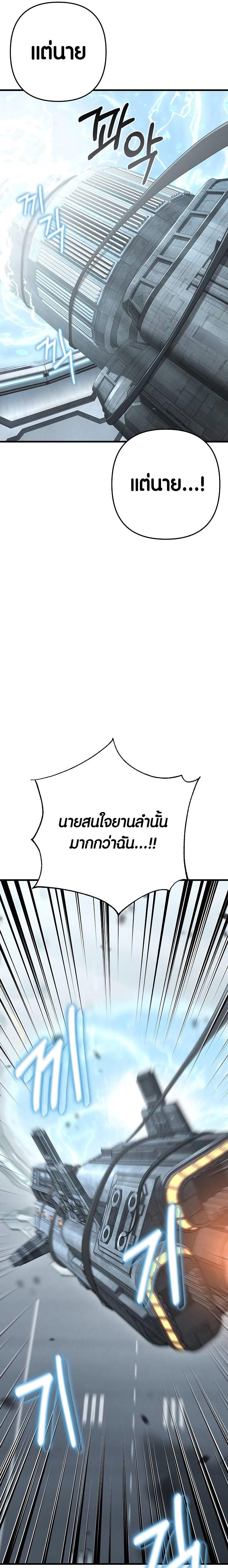 Manga-lc-com อ่านมังงะ อ่านการ์ตูน ออนไลน์ ฟรี Foreigner on the Periphery ตอนที่ 1 2 3 4 5 6 7 8 9 10 11 12 13 14 ฟรี ไม่มีโฆษณา Manga-lc - อ่าน มังงะ อ่าน การ์ตูน ออนไลน์ อ่านมังงะ ฟรี