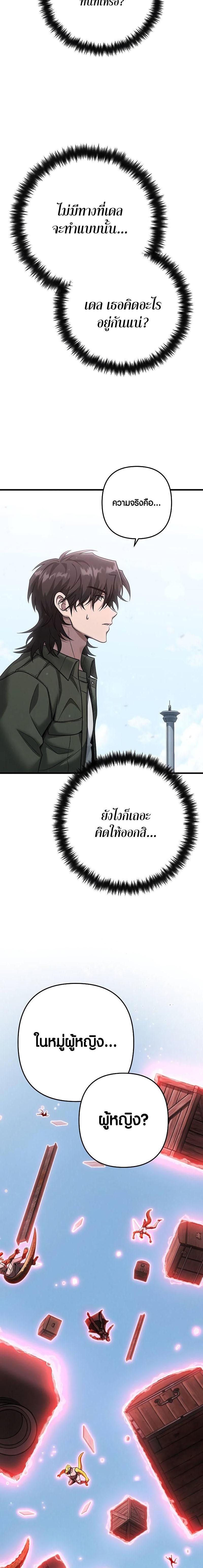 Manga-lc-com อ่านมังงะ อ่านการ์ตูน ออนไลน์ ฟรี Foreigner on the Periphery ตอนที่ 1 2 3 4 5 6 7 8 9 10 11 12 13 14 ฟรี ไม่มีโฆษณา Manga-lc - อ่าน มังงะ อ่าน การ์ตูน ออนไลน์ อ่านมังงะ ฟรี