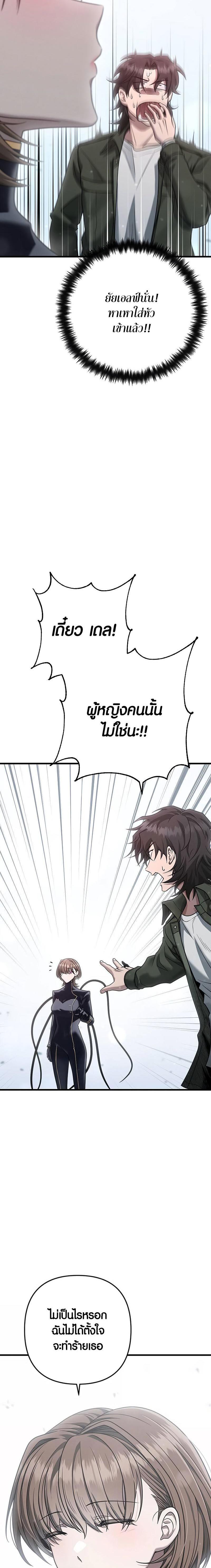 Manga-lc-com อ่านมังงะ อ่านการ์ตูน ออนไลน์ ฟรี Foreigner on the Periphery ตอนที่ 1 2 3 4 5 6 7 8 9 10 11 12 13 14 ฟรี ไม่มีโฆษณา Manga-lc - อ่าน มังงะ อ่าน การ์ตูน ออนไลน์ อ่านมังงะ ฟรี