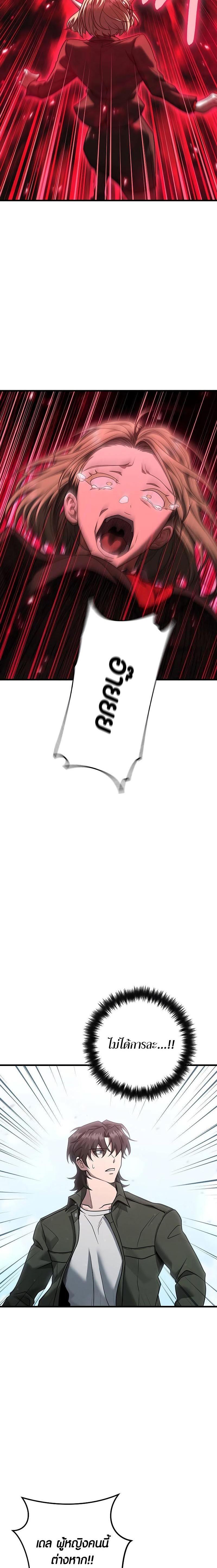 Manga-lc-com อ่านมังงะ อ่านการ์ตูน ออนไลน์ ฟรี Foreigner on the Periphery ตอนที่ 1 2 3 4 5 6 7 8 9 10 11 12 13 14 ฟรี ไม่มีโฆษณา Manga-lc - อ่าน มังงะ อ่าน การ์ตูน ออนไลน์ อ่านมังงะ ฟรี