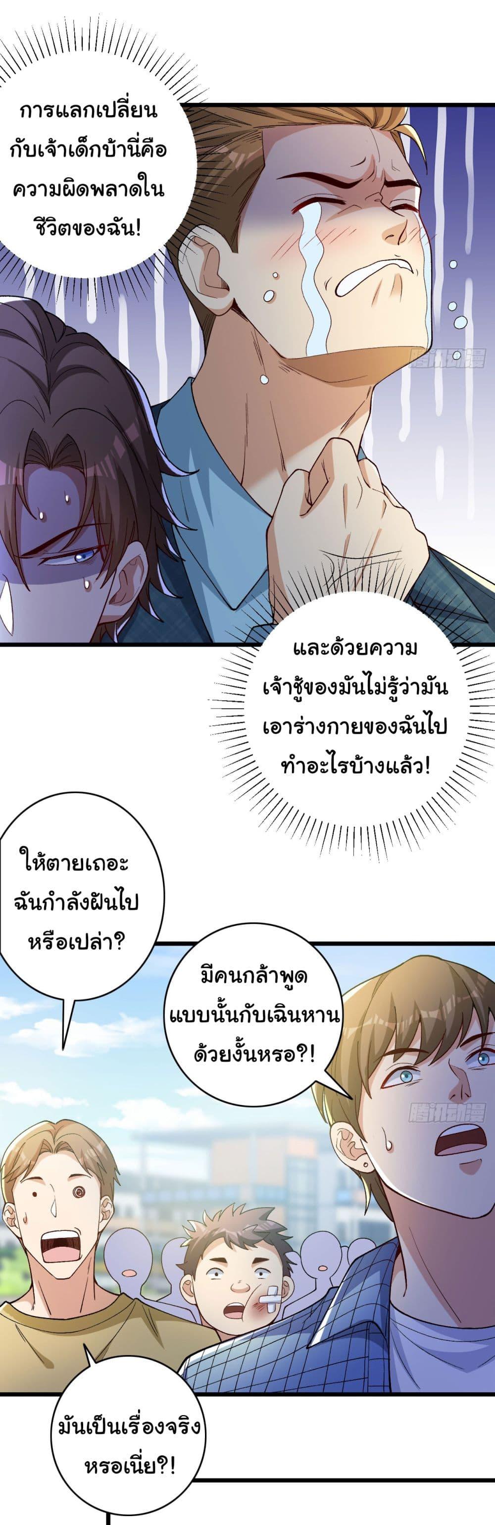Manga-lc-com อ่านมังงะ อ่านการ์ตูน ออนไลน์ ฟรี Life Exchange Club ตอนที่ 1 2 3 4 5 6 7 8 9 10 11 12 13 14 ฟรี ไม่มีโฆษณา Manga-lc - อ่าน มังงะ อ่าน การ์ตูน ออนไลน์ อ่านมังงะ ฟรี