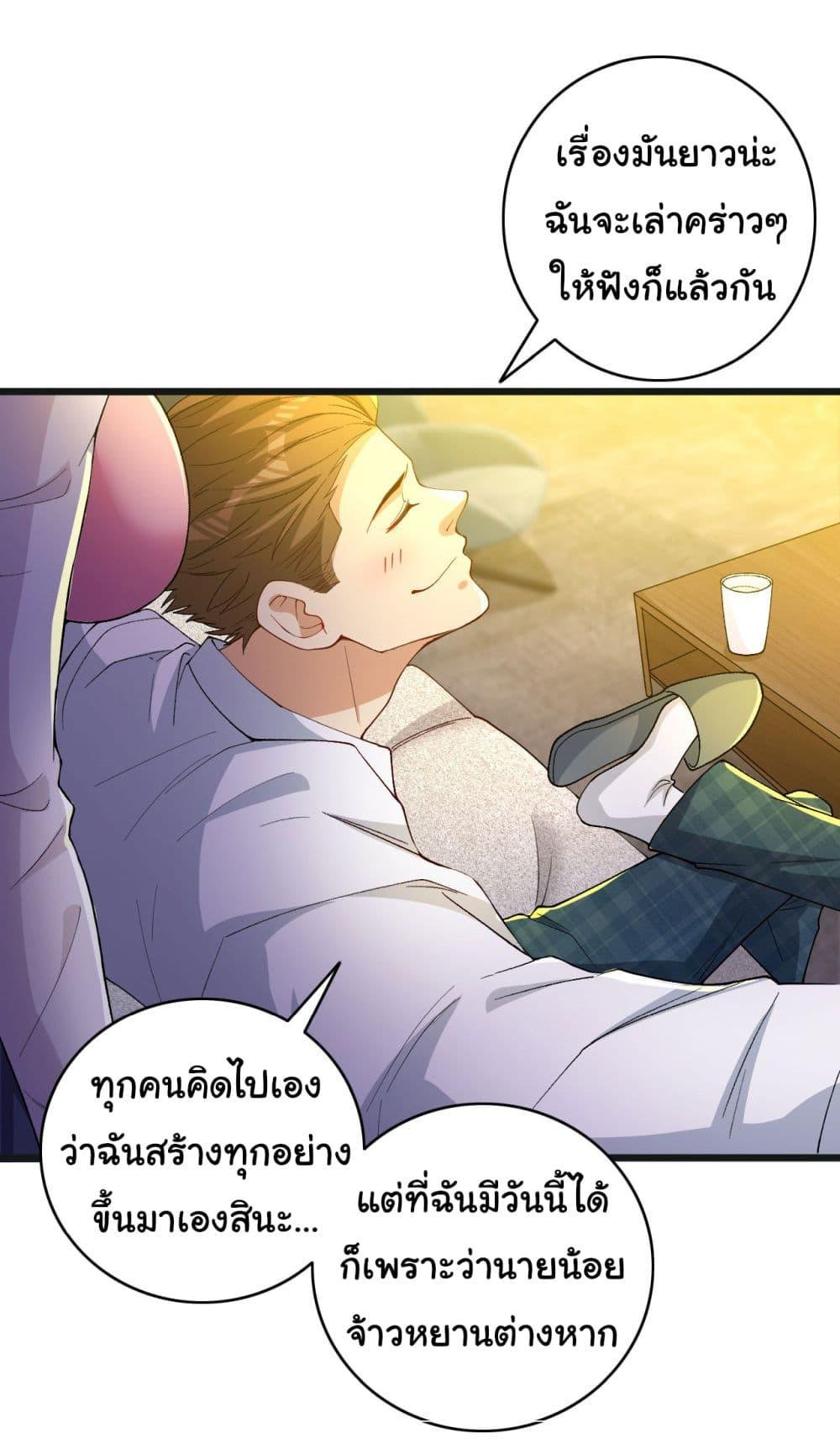 Manga-lc-com อ่านมังงะ อ่านการ์ตูน ออนไลน์ ฟรี Life Exchange Club ตอนที่ 1 2 3 4 5 6 7 8 9 10 11 12 13 14 ฟรี ไม่มีโฆษณา Manga-lc - อ่าน มังงะ อ่าน การ์ตูน ออนไลน์ อ่านมังงะ ฟรี