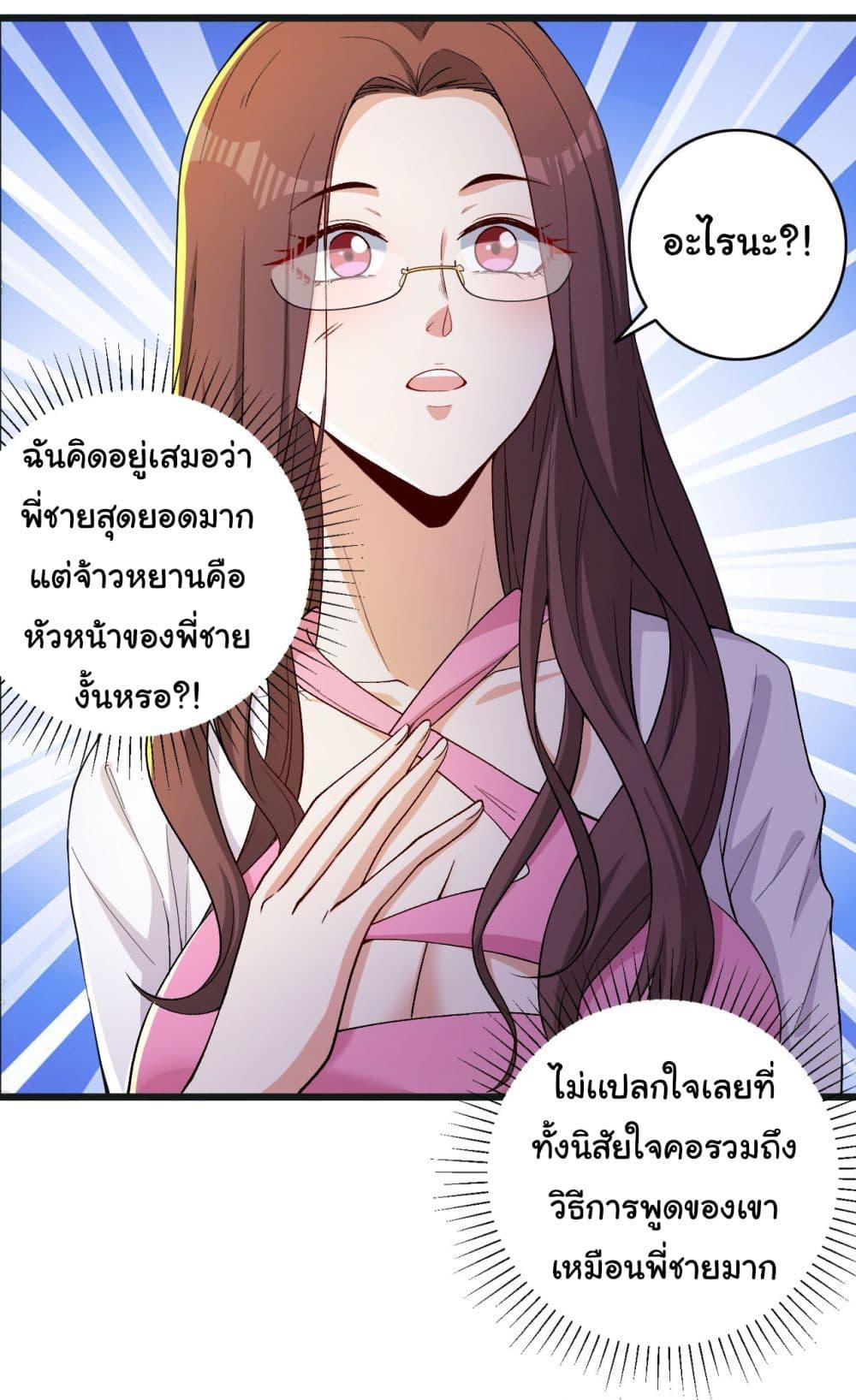 Manga-lc-com อ่านมังงะ อ่านการ์ตูน ออนไลน์ ฟรี Life Exchange Club ตอนที่ 1 2 3 4 5 6 7 8 9 10 11 12 13 14 ฟรี ไม่มีโฆษณา Manga-lc - อ่าน มังงะ อ่าน การ์ตูน ออนไลน์ อ่านมังงะ ฟรี