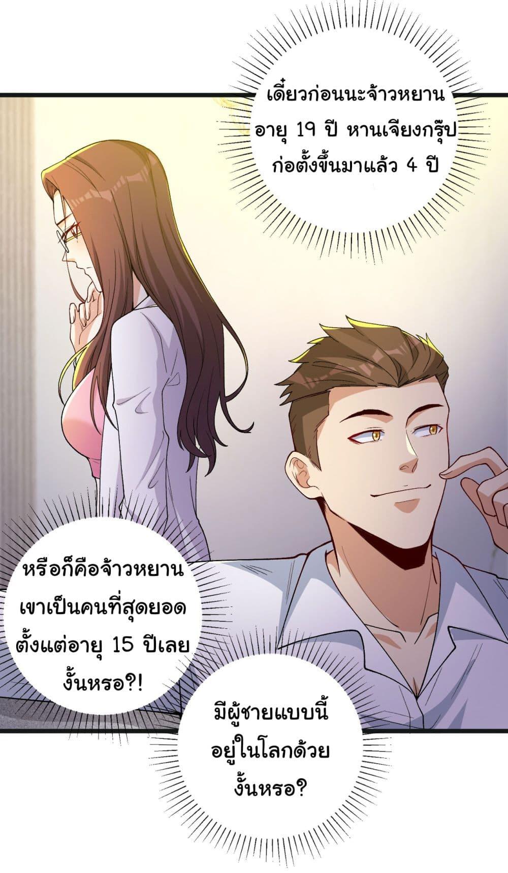 Manga-lc-com อ่านมังงะ อ่านการ์ตูน ออนไลน์ ฟรี Life Exchange Club ตอนที่ 1 2 3 4 5 6 7 8 9 10 11 12 13 14 ฟรี ไม่มีโฆษณา Manga-lc - อ่าน มังงะ อ่าน การ์ตูน ออนไลน์ อ่านมังงะ ฟรี