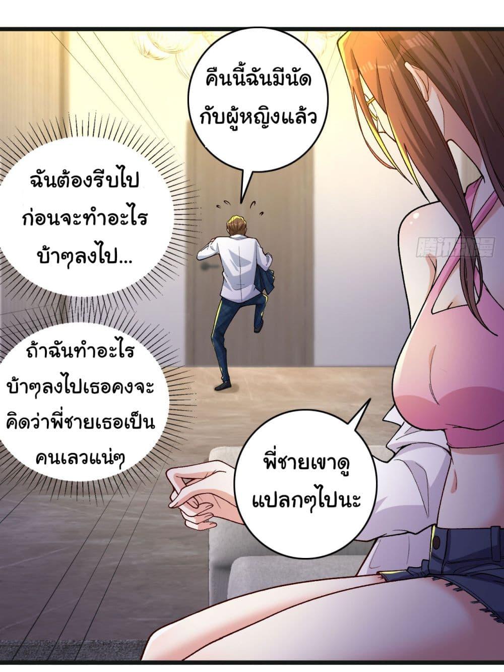 Manga-lc-com อ่านมังงะ อ่านการ์ตูน ออนไลน์ ฟรี Life Exchange Club ตอนที่ 1 2 3 4 5 6 7 8 9 10 11 12 13 14 ฟรี ไม่มีโฆษณา Manga-lc - อ่าน มังงะ อ่าน การ์ตูน ออนไลน์ อ่านมังงะ ฟรี
