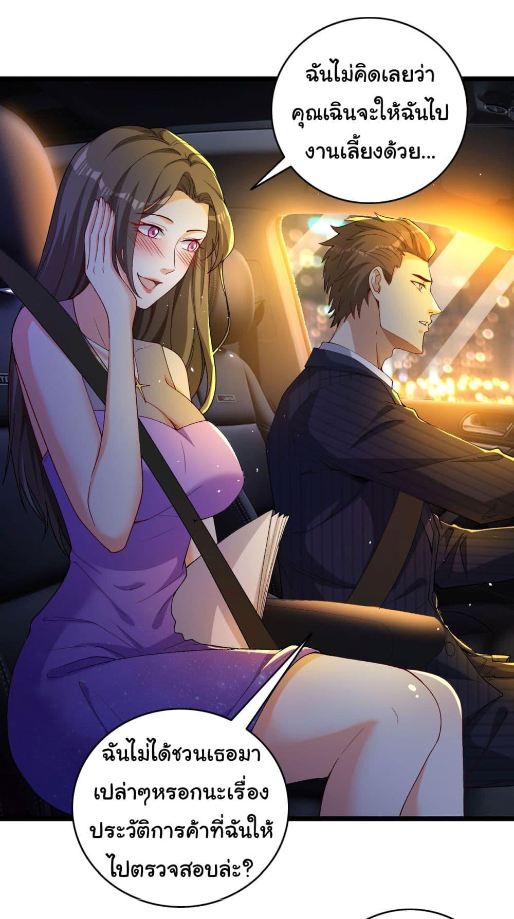 Manga-lc-com อ่านมังงะ อ่านการ์ตูน ออนไลน์ ฟรี Life Exchange Club ตอนที่ 1 2 3 4 5 6 7 8 9 10 11 12 13 14 ฟรี ไม่มีโฆษณา Manga-lc - อ่าน มังงะ อ่าน การ์ตูน ออนไลน์ อ่านมังงะ ฟรี
