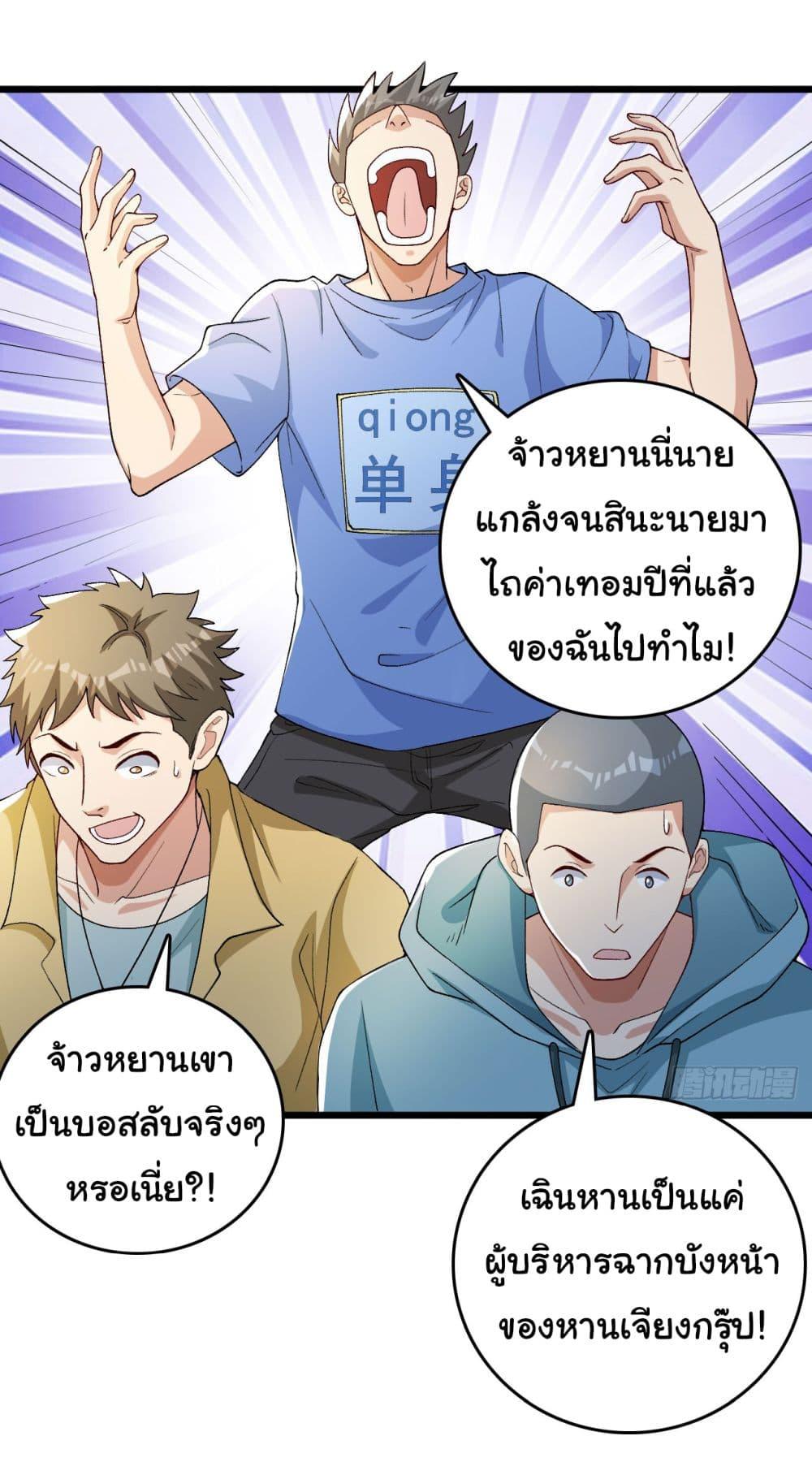 Manga-lc-com อ่านมังงะ อ่านการ์ตูน ออนไลน์ ฟรี Life Exchange Club ตอนที่ 1 2 3 4 5 6 7 8 9 10 11 12 13 14 ฟรี ไม่มีโฆษณา Manga-lc - อ่าน มังงะ อ่าน การ์ตูน ออนไลน์ อ่านมังงะ ฟรี