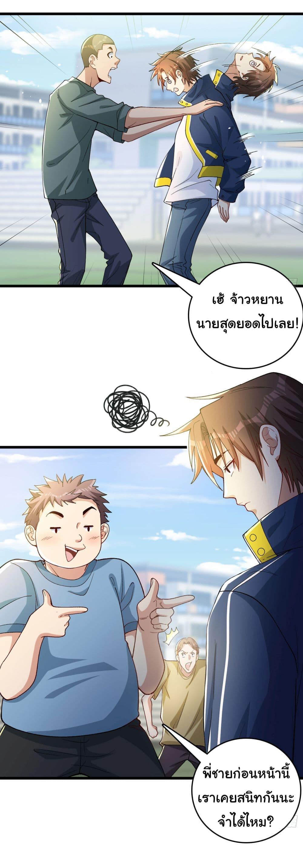 Manga-lc-com อ่านมังงะ อ่านการ์ตูน ออนไลน์ ฟรี Life Exchange Club ตอนที่ 1 2 3 4 5 6 7 8 9 10 11 12 13 14 ฟรี ไม่มีโฆษณา Manga-lc - อ่าน มังงะ อ่าน การ์ตูน ออนไลน์ อ่านมังงะ ฟรี