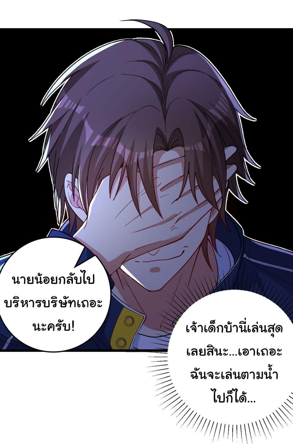 Manga-lc-com อ่านมังงะ อ่านการ์ตูน ออนไลน์ ฟรี Life Exchange Club ตอนที่ 1 2 3 4 5 6 7 8 9 10 11 12 13 14 ฟรี ไม่มีโฆษณา Manga-lc - อ่าน มังงะ อ่าน การ์ตูน ออนไลน์ อ่านมังงะ ฟรี