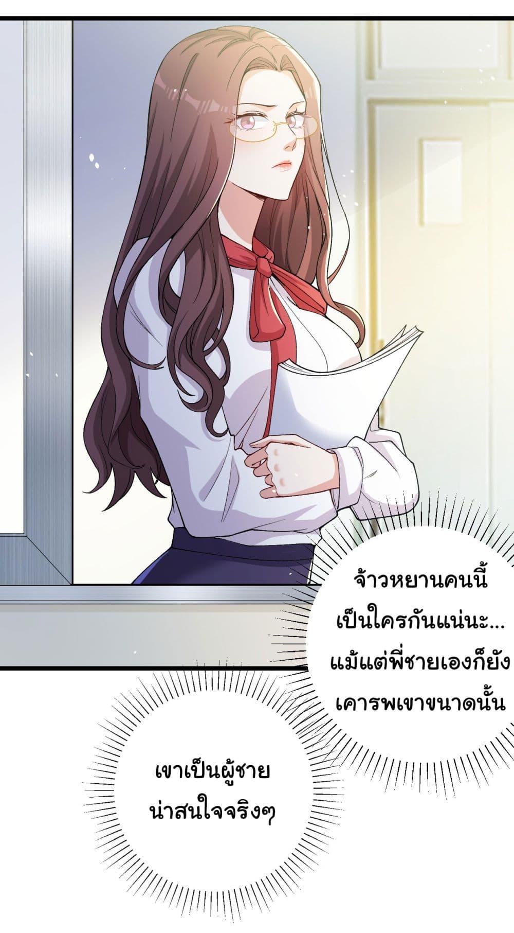 Manga-lc-com อ่านมังงะ อ่านการ์ตูน ออนไลน์ ฟรี Life Exchange Club ตอนที่ 1 2 3 4 5 6 7 8 9 10 11 12 13 14 ฟรี ไม่มีโฆษณา Manga-lc - อ่าน มังงะ อ่าน การ์ตูน ออนไลน์ อ่านมังงะ ฟรี