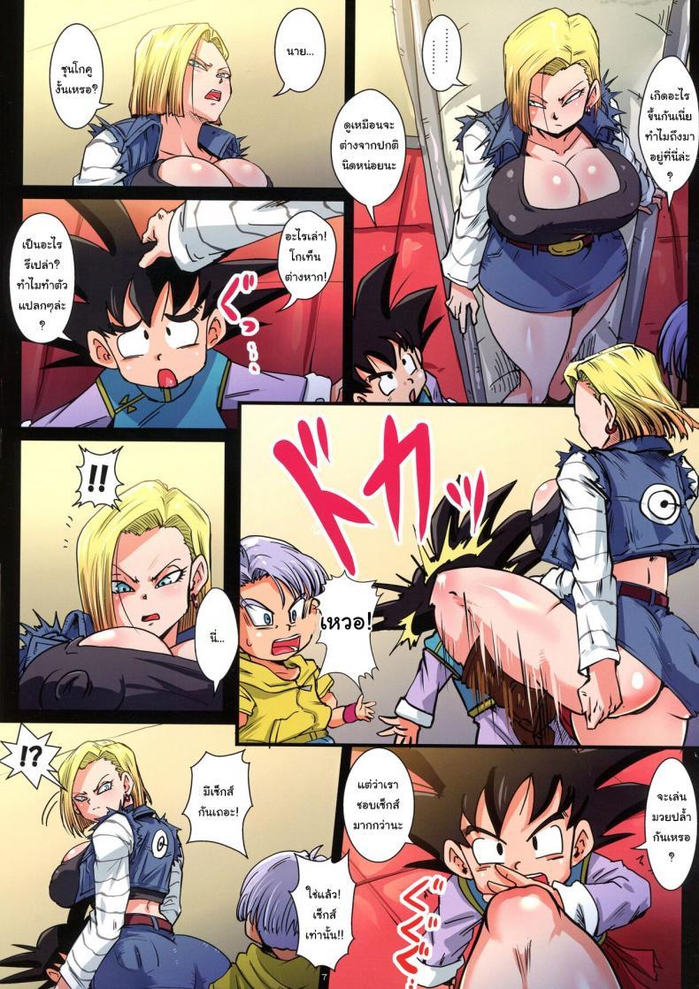 Doujin-Lc- อ่าน โดจิน มังฮวา เกาหลี ญี่ปุ่น จีน แปลไทย โดจิน  เด็กแสบกับหมายเลข18 ตอนที่ 1 2 3 4 5 6 7 8 9 10 11 12 13 14 ฟรี ไม่มีโฆษณา อ่าน โดจิน Manhwa เกาหลี ญี่ปุ่น จีน เรามีครบ คัดมาให้เน้นๆ โดจิน 18+ รับประกันความฟินโดย  Doujin Lc
