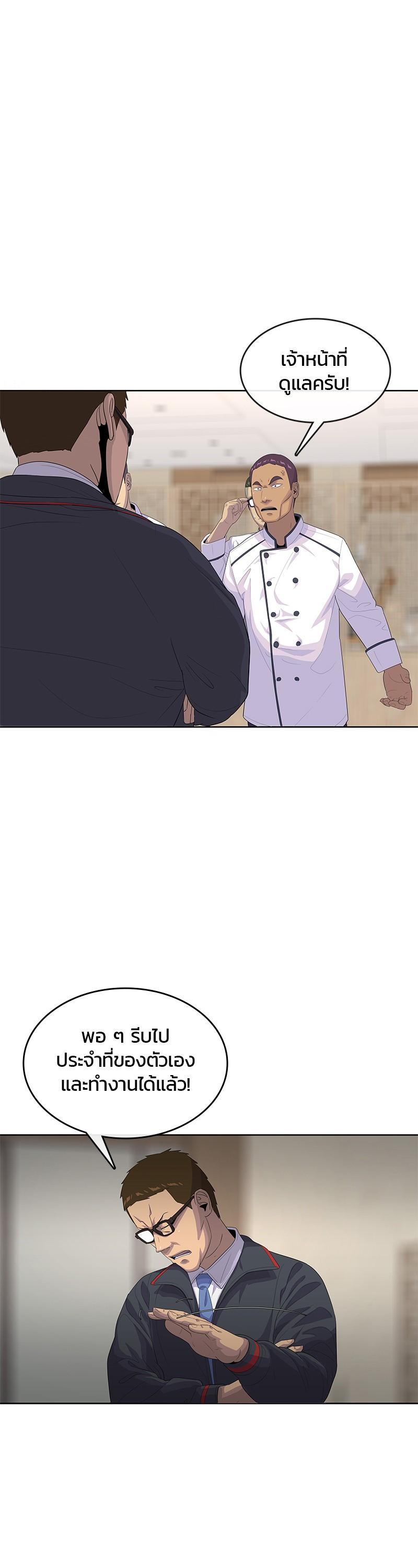 Manga-lc-com อ่านมังงะ อ่านการ์ตูน ออนไลน์ ฟรี Kitchen Soldier บันทึกครัวค่ายทหาร ตอนที่ 1 2 3 4 5 6 7 8 9 10 11 12 13 14 ฟรี ไม่มีโฆษณา Manga-lc - อ่าน มังงะ อ่าน การ์ตูน ออนไลน์ อ่านมังงะ ฟรี