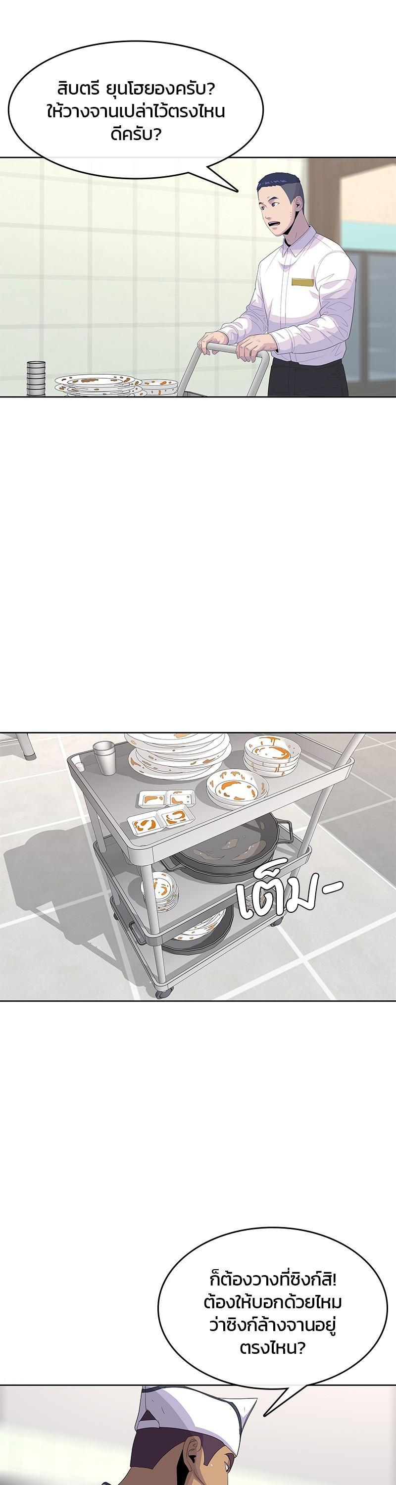 Manga-lc-com อ่านมังงะ อ่านการ์ตูน ออนไลน์ ฟรี Kitchen Soldier บันทึกครัวค่ายทหาร ตอนที่ 1 2 3 4 5 6 7 8 9 10 11 12 13 14 ฟรี ไม่มีโฆษณา Manga-lc - อ่าน มังงะ อ่าน การ์ตูน ออนไลน์ อ่านมังงะ ฟรี