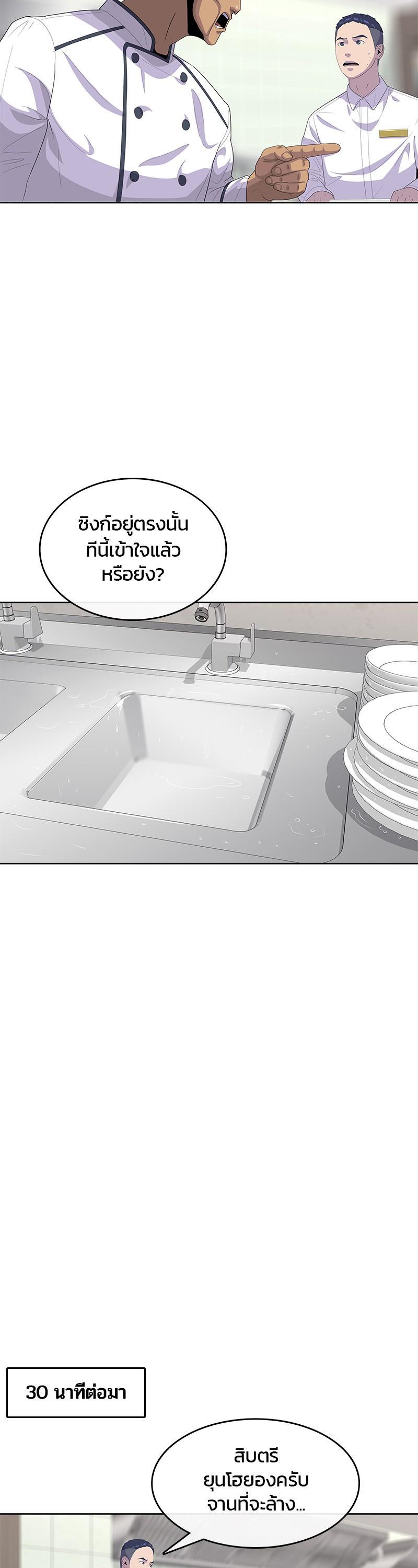 Manga-lc-com อ่านมังงะ อ่านการ์ตูน ออนไลน์ ฟรี Kitchen Soldier บันทึกครัวค่ายทหาร ตอนที่ 1 2 3 4 5 6 7 8 9 10 11 12 13 14 ฟรี ไม่มีโฆษณา Manga-lc - อ่าน มังงะ อ่าน การ์ตูน ออนไลน์ อ่านมังงะ ฟรี