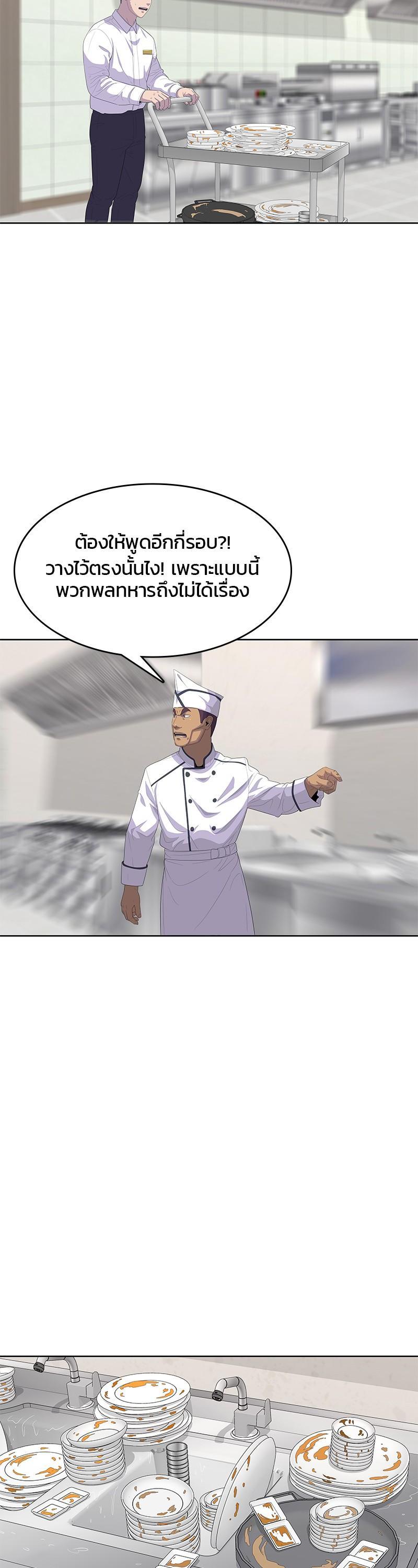 Manga-lc-com อ่านมังงะ อ่านการ์ตูน ออนไลน์ ฟรี Kitchen Soldier บันทึกครัวค่ายทหาร ตอนที่ 1 2 3 4 5 6 7 8 9 10 11 12 13 14 ฟรี ไม่มีโฆษณา Manga-lc - อ่าน มังงะ อ่าน การ์ตูน ออนไลน์ อ่านมังงะ ฟรี