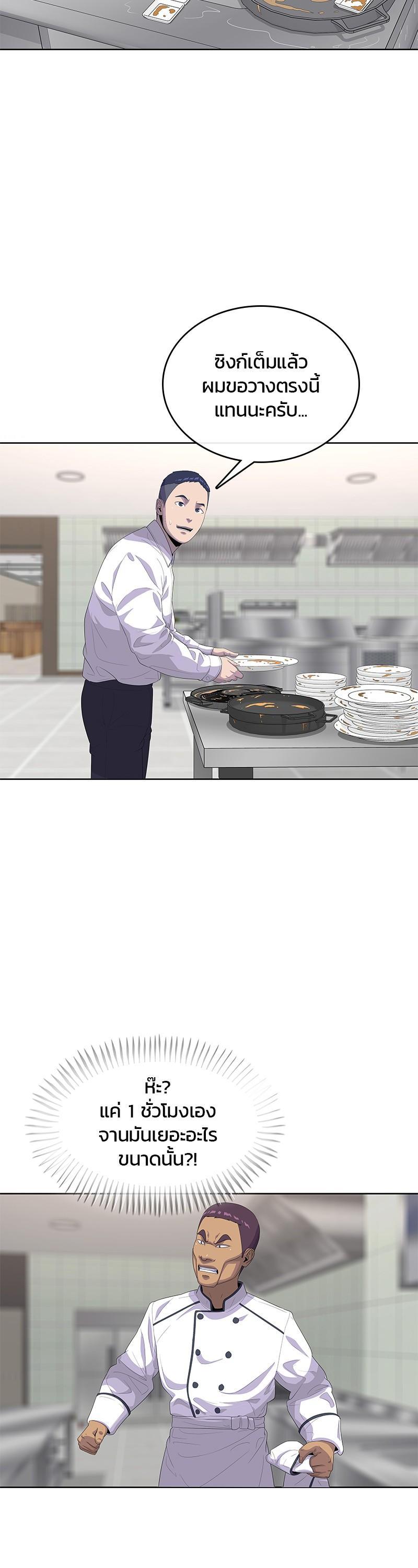 Manga-lc-com อ่านมังงะ อ่านการ์ตูน ออนไลน์ ฟรี Kitchen Soldier บันทึกครัวค่ายทหาร ตอนที่ 1 2 3 4 5 6 7 8 9 10 11 12 13 14 ฟรี ไม่มีโฆษณา Manga-lc - อ่าน มังงะ อ่าน การ์ตูน ออนไลน์ อ่านมังงะ ฟรี