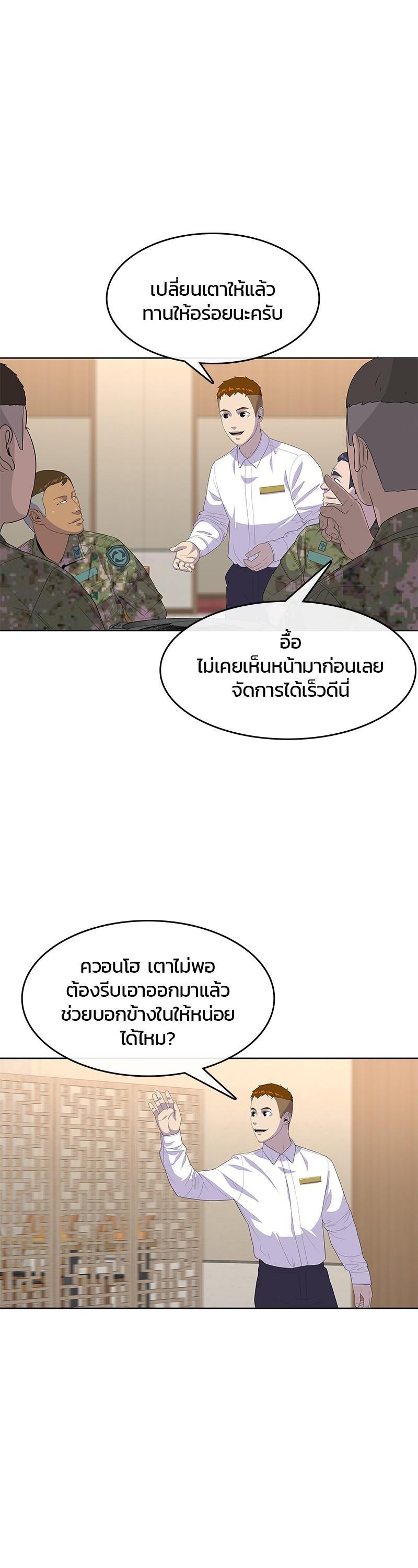 Manga-lc-com อ่านมังงะ อ่านการ์ตูน ออนไลน์ ฟรี Kitchen Soldier บันทึกครัวค่ายทหาร ตอนที่ 1 2 3 4 5 6 7 8 9 10 11 12 13 14 ฟรี ไม่มีโฆษณา Manga-lc - อ่าน มังงะ อ่าน การ์ตูน ออนไลน์ อ่านมังงะ ฟรี