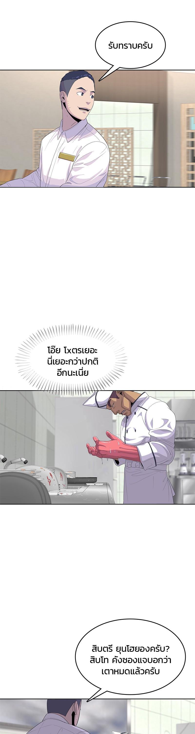 Manga-lc-com อ่านมังงะ อ่านการ์ตูน ออนไลน์ ฟรี Kitchen Soldier บันทึกครัวค่ายทหาร ตอนที่ 1 2 3 4 5 6 7 8 9 10 11 12 13 14 ฟรี ไม่มีโฆษณา Manga-lc - อ่าน มังงะ อ่าน การ์ตูน ออนไลน์ อ่านมังงะ ฟรี