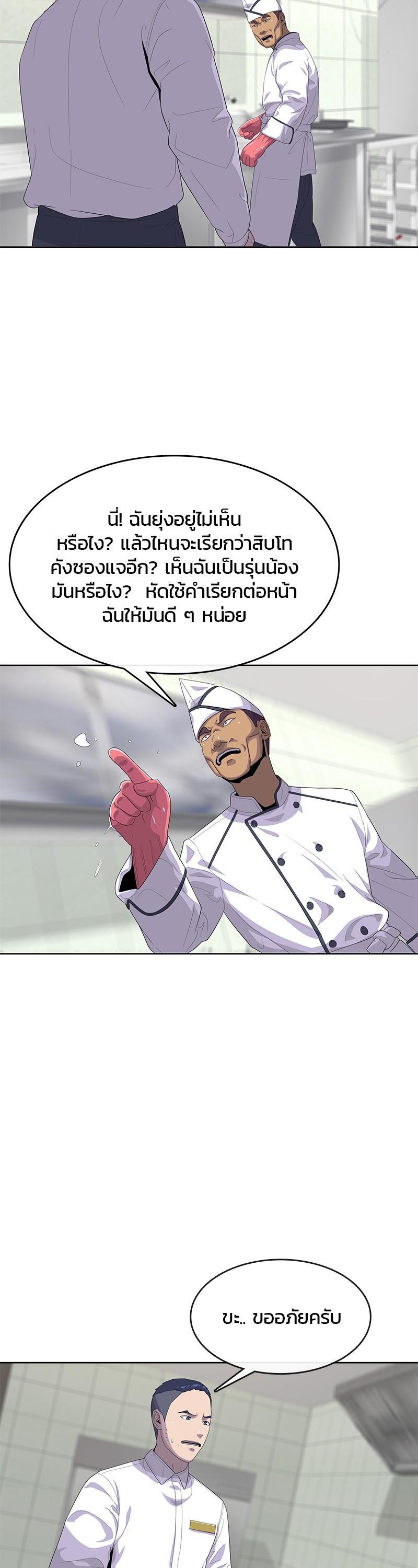 Manga-lc-com อ่านมังงะ อ่านการ์ตูน ออนไลน์ ฟรี Kitchen Soldier บันทึกครัวค่ายทหาร ตอนที่ 1 2 3 4 5 6 7 8 9 10 11 12 13 14 ฟรี ไม่มีโฆษณา Manga-lc - อ่าน มังงะ อ่าน การ์ตูน ออนไลน์ อ่านมังงะ ฟรี