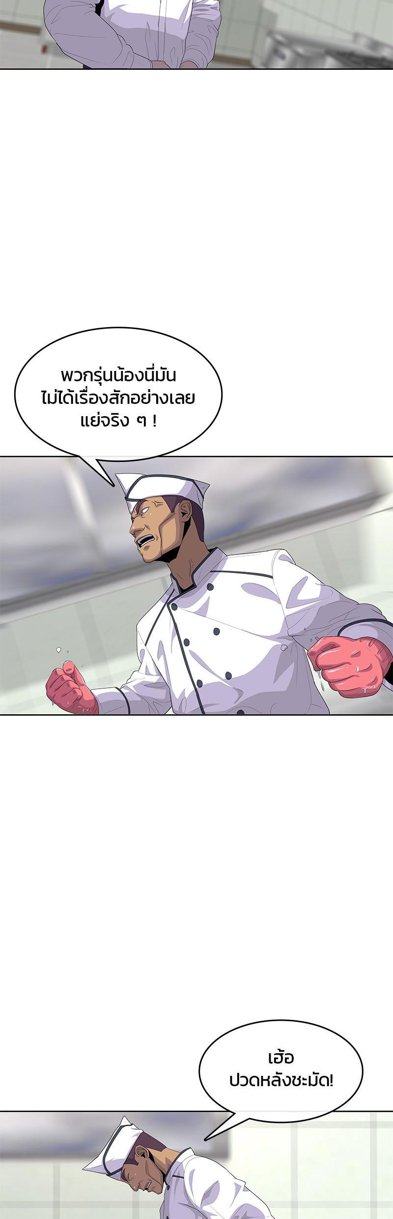 Manga-lc-com อ่านมังงะ อ่านการ์ตูน ออนไลน์ ฟรี Kitchen Soldier บันทึกครัวค่ายทหาร ตอนที่ 1 2 3 4 5 6 7 8 9 10 11 12 13 14 ฟรี ไม่มีโฆษณา Manga-lc - อ่าน มังงะ อ่าน การ์ตูน ออนไลน์ อ่านมังงะ ฟรี