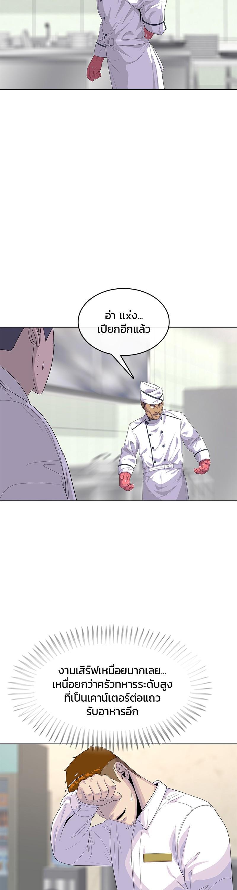 Manga-lc-com อ่านมังงะ อ่านการ์ตูน ออนไลน์ ฟรี Kitchen Soldier บันทึกครัวค่ายทหาร ตอนที่ 1 2 3 4 5 6 7 8 9 10 11 12 13 14 ฟรี ไม่มีโฆษณา Manga-lc - อ่าน มังงะ อ่าน การ์ตูน ออนไลน์ อ่านมังงะ ฟรี