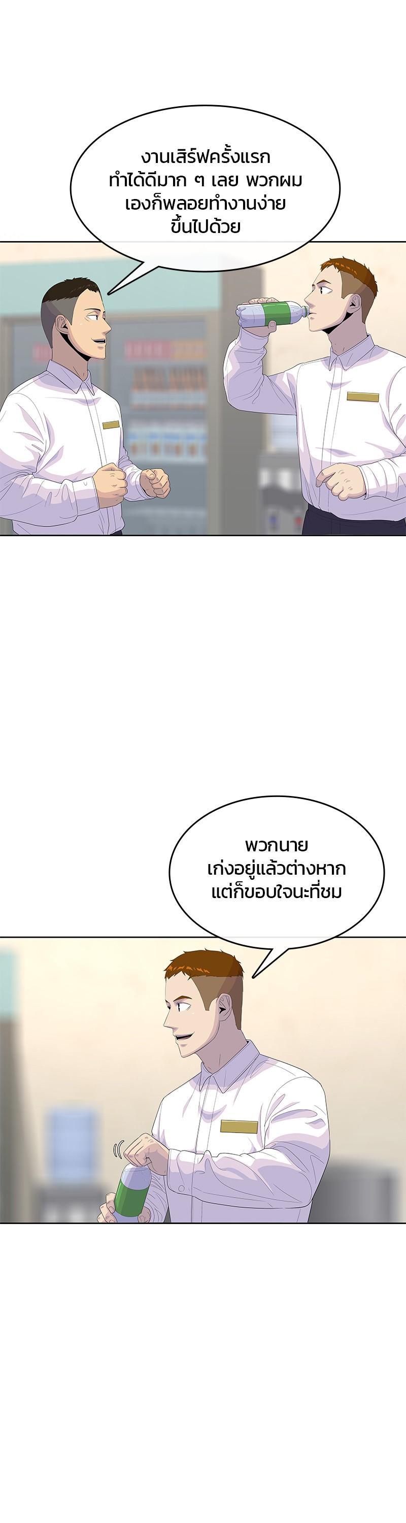 Manga-lc-com อ่านมังงะ อ่านการ์ตูน ออนไลน์ ฟรี Kitchen Soldier บันทึกครัวค่ายทหาร ตอนที่ 1 2 3 4 5 6 7 8 9 10 11 12 13 14 ฟรี ไม่มีโฆษณา Manga-lc - อ่าน มังงะ อ่าน การ์ตูน ออนไลน์ อ่านมังงะ ฟรี