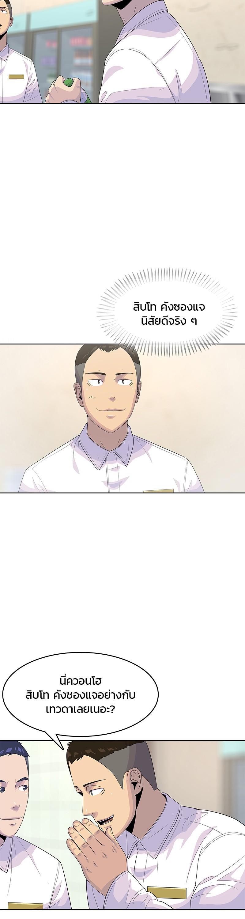 Manga-lc-com อ่านมังงะ อ่านการ์ตูน ออนไลน์ ฟรี Kitchen Soldier บันทึกครัวค่ายทหาร ตอนที่ 1 2 3 4 5 6 7 8 9 10 11 12 13 14 ฟรี ไม่มีโฆษณา Manga-lc - อ่าน มังงะ อ่าน การ์ตูน ออนไลน์ อ่านมังงะ ฟรี