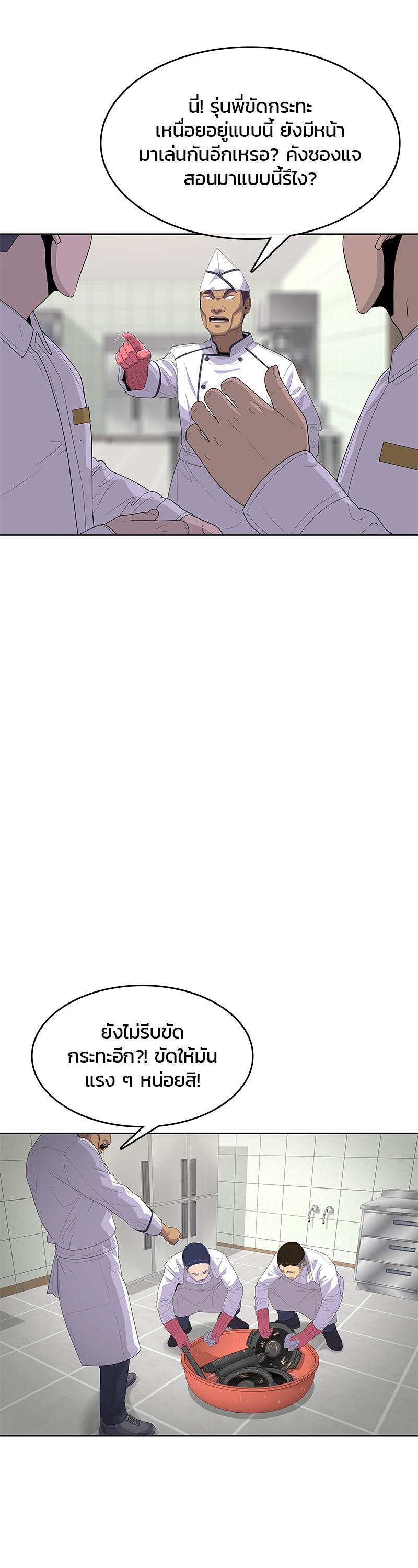 Manga-lc-com อ่านมังงะ อ่านการ์ตูน ออนไลน์ ฟรี Kitchen Soldier บันทึกครัวค่ายทหาร ตอนที่ 1 2 3 4 5 6 7 8 9 10 11 12 13 14 ฟรี ไม่มีโฆษณา Manga-lc - อ่าน มังงะ อ่าน การ์ตูน ออนไลน์ อ่านมังงะ ฟรี