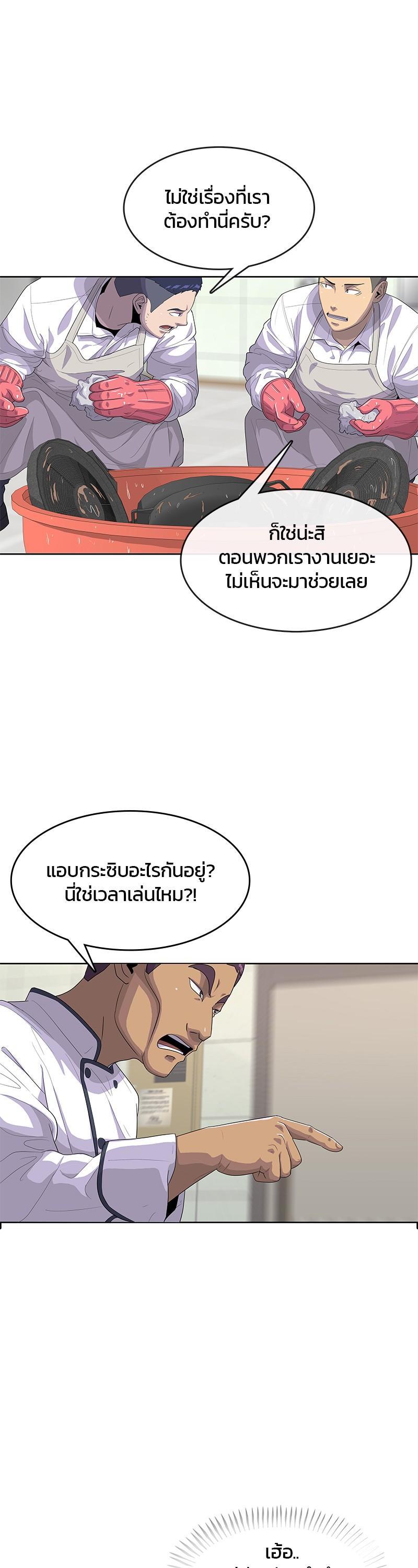 Manga-lc-com อ่านมังงะ อ่านการ์ตูน ออนไลน์ ฟรี Kitchen Soldier บันทึกครัวค่ายทหาร ตอนที่ 1 2 3 4 5 6 7 8 9 10 11 12 13 14 ฟรี ไม่มีโฆษณา Manga-lc - อ่าน มังงะ อ่าน การ์ตูน ออนไลน์ อ่านมังงะ ฟรี