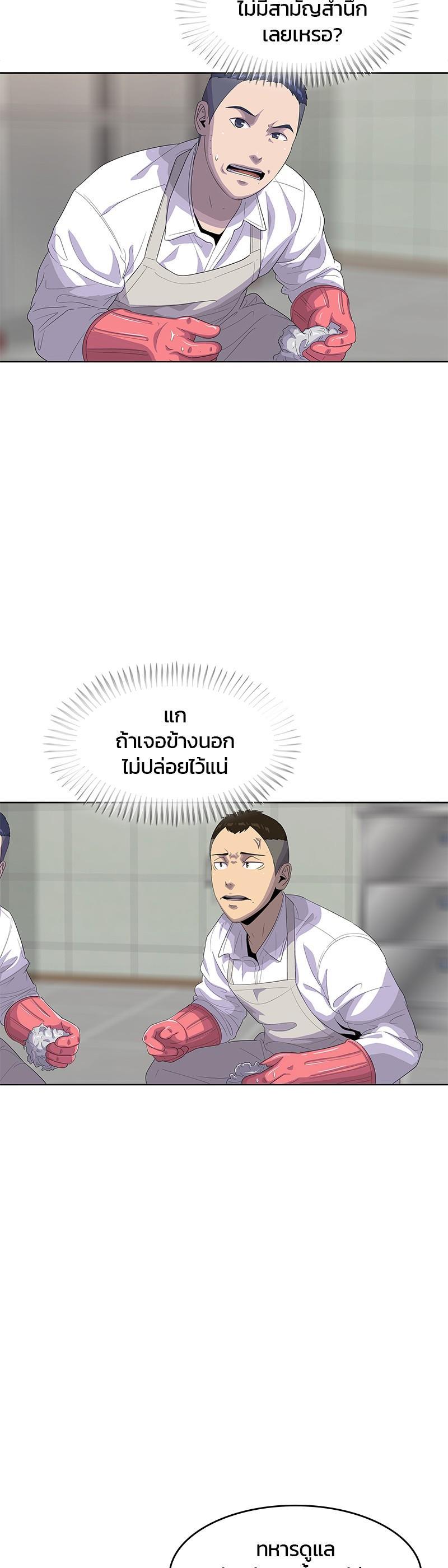 Manga-lc-com อ่านมังงะ อ่านการ์ตูน ออนไลน์ ฟรี Kitchen Soldier บันทึกครัวค่ายทหาร ตอนที่ 1 2 3 4 5 6 7 8 9 10 11 12 13 14 ฟรี ไม่มีโฆษณา Manga-lc - อ่าน มังงะ อ่าน การ์ตูน ออนไลน์ อ่านมังงะ ฟรี