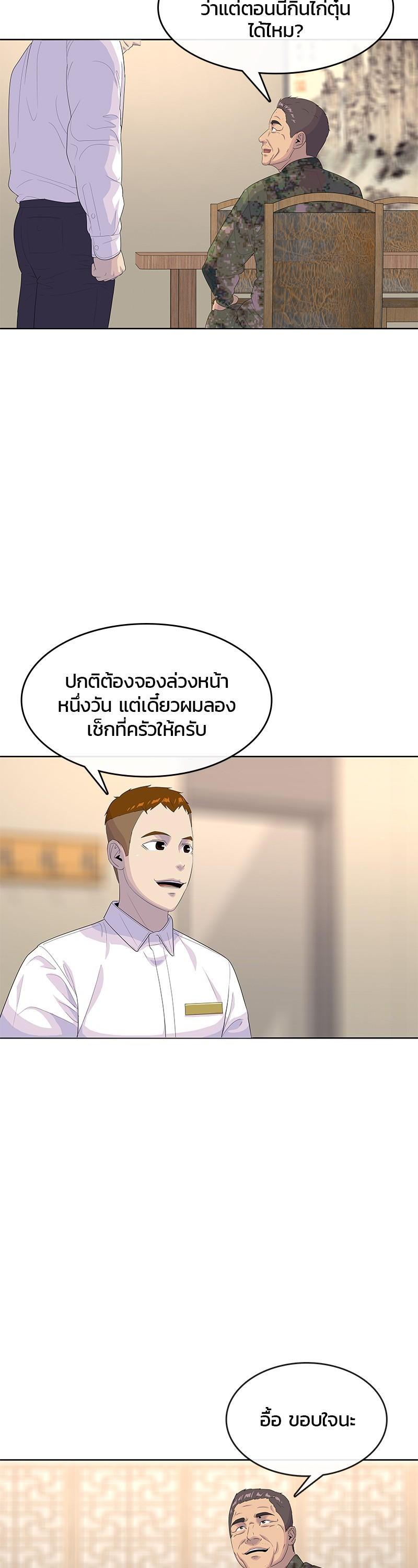 Manga-lc-com อ่านมังงะ อ่านการ์ตูน ออนไลน์ ฟรี Kitchen Soldier บันทึกครัวค่ายทหาร ตอนที่ 1 2 3 4 5 6 7 8 9 10 11 12 13 14 ฟรี ไม่มีโฆษณา Manga-lc - อ่าน มังงะ อ่าน การ์ตูน ออนไลน์ อ่านมังงะ ฟรี