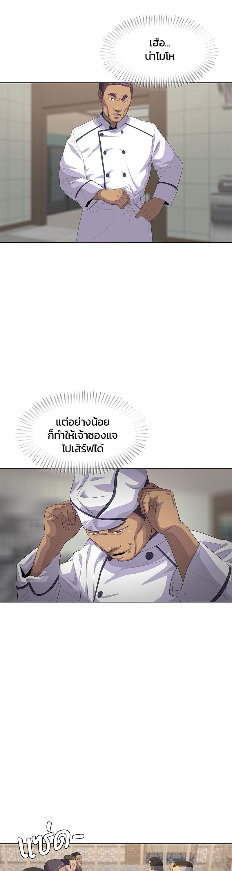 Manga-lc-com อ่านมังงะ อ่านการ์ตูน ออนไลน์ ฟรี Kitchen Soldier บันทึกครัวค่ายทหาร ตอนที่ 1 2 3 4 5 6 7 8 9 10 11 12 13 14 ฟรี ไม่มีโฆษณา Manga-lc - อ่าน มังงะ อ่าน การ์ตูน ออนไลน์ อ่านมังงะ ฟรี