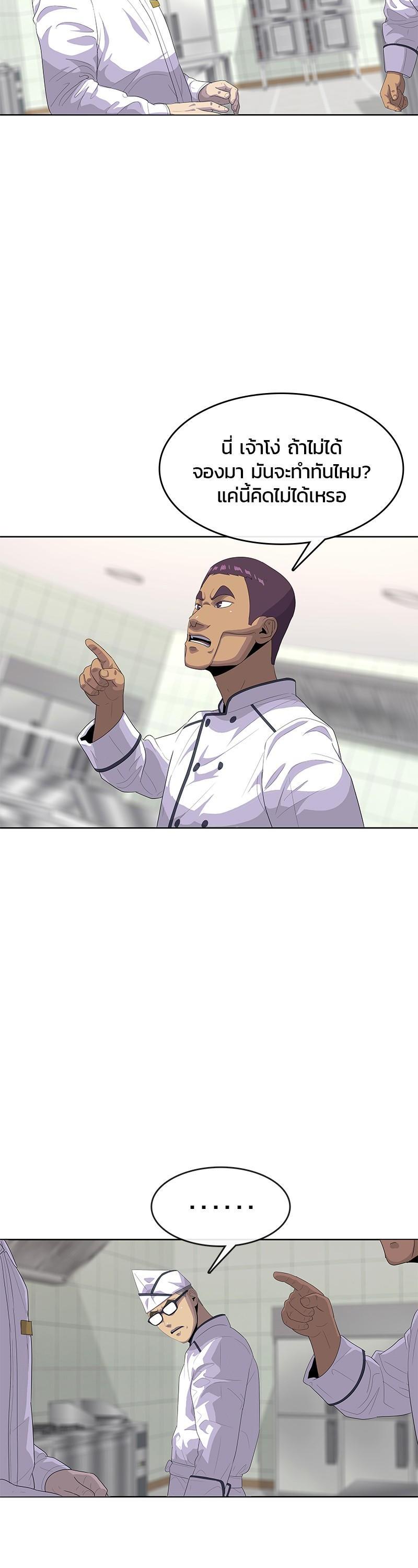 Manga-lc-com อ่านมังงะ อ่านการ์ตูน ออนไลน์ ฟรี Kitchen Soldier บันทึกครัวค่ายทหาร ตอนที่ 1 2 3 4 5 6 7 8 9 10 11 12 13 14 ฟรี ไม่มีโฆษณา Manga-lc - อ่าน มังงะ อ่าน การ์ตูน ออนไลน์ อ่านมังงะ ฟรี