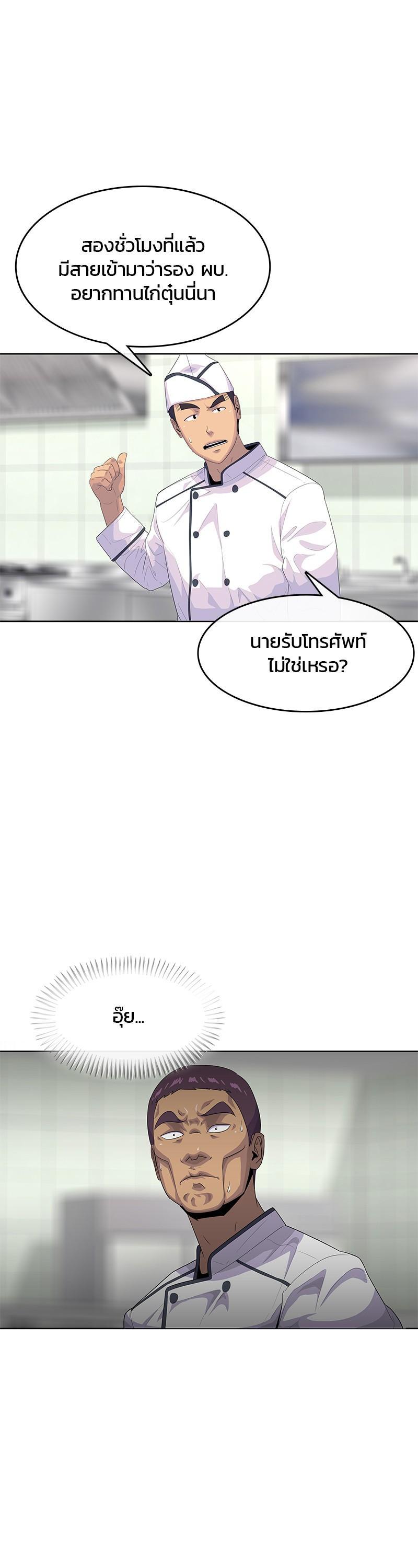 Manga-lc-com อ่านมังงะ อ่านการ์ตูน ออนไลน์ ฟรี Kitchen Soldier บันทึกครัวค่ายทหาร ตอนที่ 1 2 3 4 5 6 7 8 9 10 11 12 13 14 ฟรี ไม่มีโฆษณา Manga-lc - อ่าน มังงะ อ่าน การ์ตูน ออนไลน์ อ่านมังงะ ฟรี