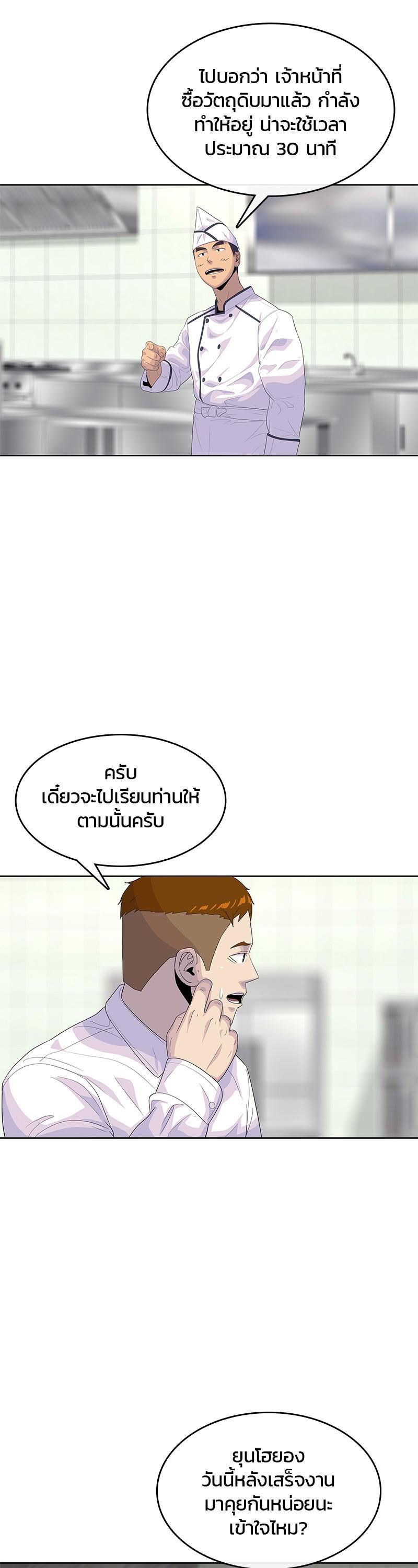 Manga-lc-com อ่านมังงะ อ่านการ์ตูน ออนไลน์ ฟรี Kitchen Soldier บันทึกครัวค่ายทหาร ตอนที่ 1 2 3 4 5 6 7 8 9 10 11 12 13 14 ฟรี ไม่มีโฆษณา Manga-lc - อ่าน มังงะ อ่าน การ์ตูน ออนไลน์ อ่านมังงะ ฟรี