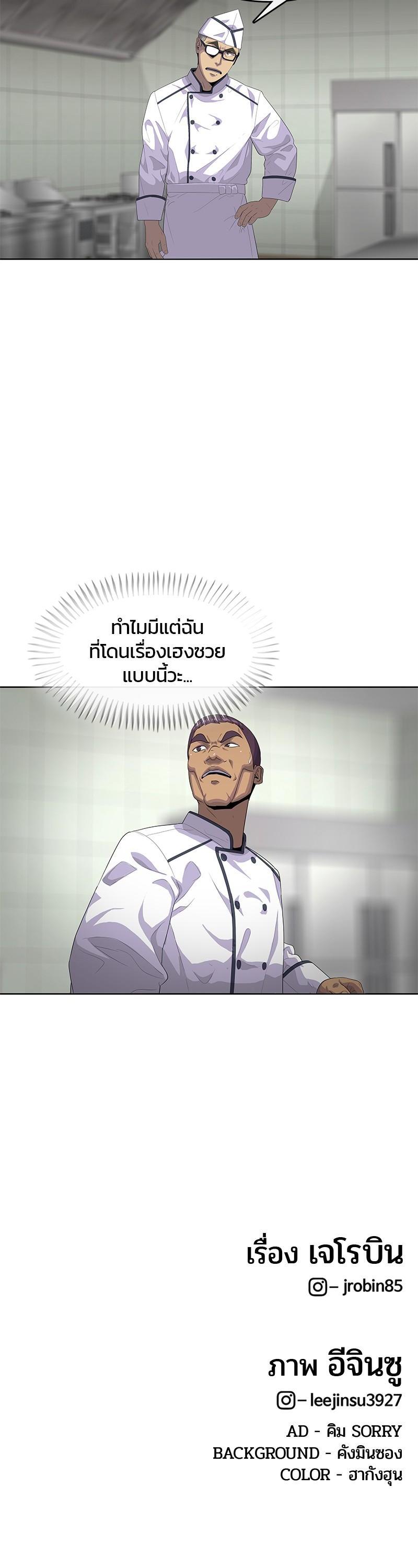 Manga-lc-com อ่านมังงะ อ่านการ์ตูน ออนไลน์ ฟรี Kitchen Soldier บันทึกครัวค่ายทหาร ตอนที่ 1 2 3 4 5 6 7 8 9 10 11 12 13 14 ฟรี ไม่มีโฆษณา Manga-lc - อ่าน มังงะ อ่าน การ์ตูน ออนไลน์ อ่านมังงะ ฟรี