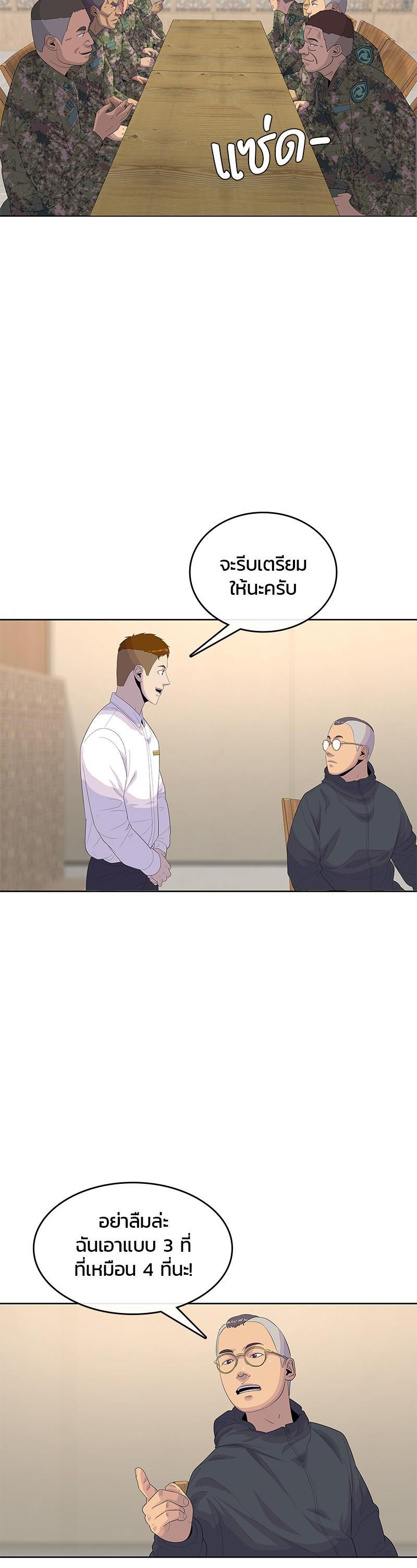Manga-lc-com อ่านมังงะ อ่านการ์ตูน ออนไลน์ ฟรี Kitchen Soldier บันทึกครัวค่ายทหาร ตอนที่ 1 2 3 4 5 6 7 8 9 10 11 12 13 14 ฟรี ไม่มีโฆษณา Manga-lc - อ่าน มังงะ อ่าน การ์ตูน ออนไลน์ อ่านมังงะ ฟรี