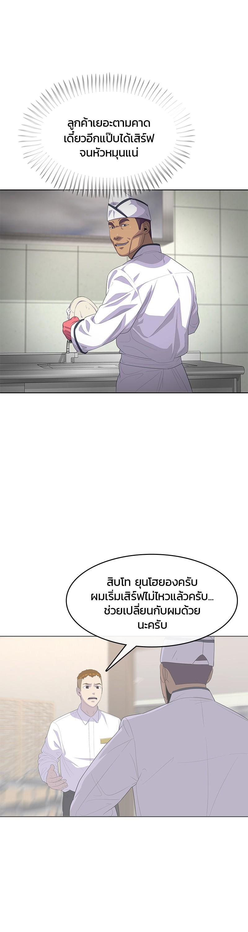 Manga-lc-com อ่านมังงะ อ่านการ์ตูน ออนไลน์ ฟรี Kitchen Soldier บันทึกครัวค่ายทหาร ตอนที่ 1 2 3 4 5 6 7 8 9 10 11 12 13 14 ฟรี ไม่มีโฆษณา Manga-lc - อ่าน มังงะ อ่าน การ์ตูน ออนไลน์ อ่านมังงะ ฟรี