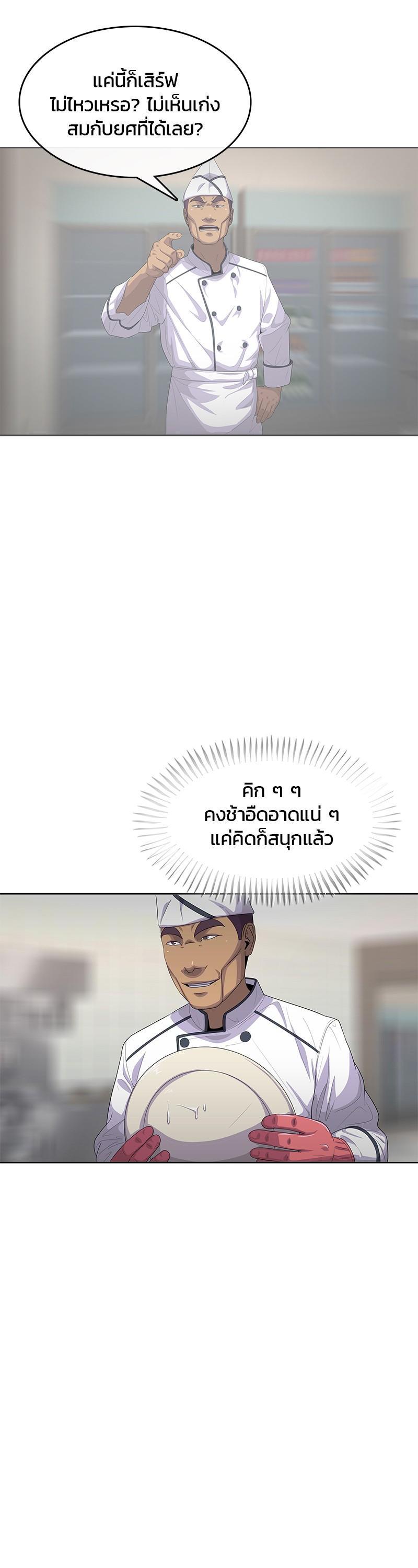 Manga-lc-com อ่านมังงะ อ่านการ์ตูน ออนไลน์ ฟรี Kitchen Soldier บันทึกครัวค่ายทหาร ตอนที่ 1 2 3 4 5 6 7 8 9 10 11 12 13 14 ฟรี ไม่มีโฆษณา Manga-lc - อ่าน มังงะ อ่าน การ์ตูน ออนไลน์ อ่านมังงะ ฟรี