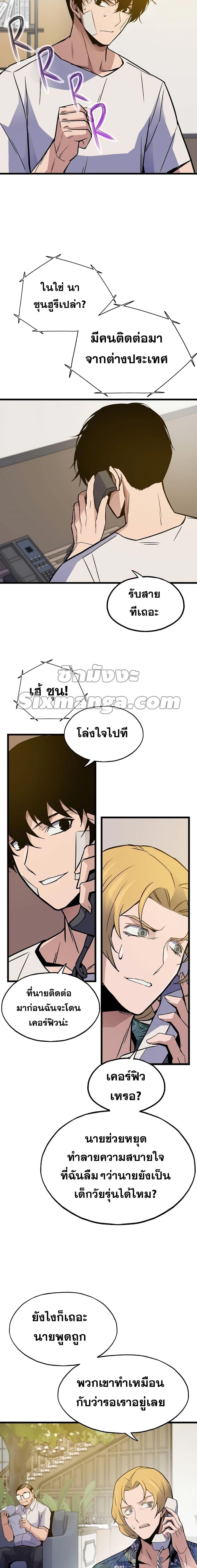 Manga-lc-com อ่านมังงะ อ่านการ์ตูน ออนไลน์ ฟรี Past Life Returner ตอนที่ 1 2 3 4 5 6 7 8 9 10 11 12 13 14 ฟรี ไม่มีโฆษณา Manga-lc - อ่าน มังงะ อ่าน การ์ตูน ออนไลน์ อ่านมังงะ ฟรี