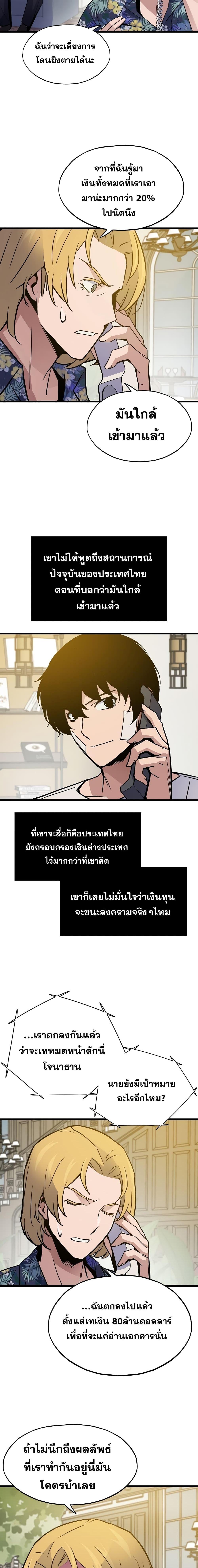 Manga-lc-com อ่านมังงะ อ่านการ์ตูน ออนไลน์ ฟรี Past Life Returner ตอนที่ 1 2 3 4 5 6 7 8 9 10 11 12 13 14 ฟรี ไม่มีโฆษณา Manga-lc - อ่าน มังงะ อ่าน การ์ตูน ออนไลน์ อ่านมังงะ ฟรี
