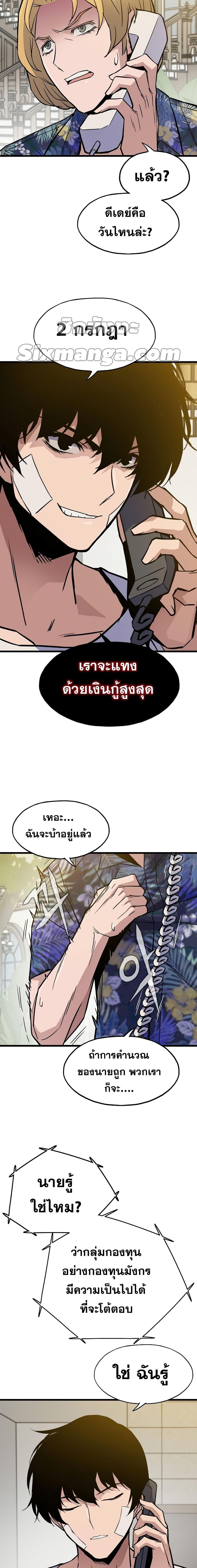 Manga-lc-com อ่านมังงะ อ่านการ์ตูน ออนไลน์ ฟรี Past Life Returner ตอนที่ 1 2 3 4 5 6 7 8 9 10 11 12 13 14 ฟรี ไม่มีโฆษณา Manga-lc - อ่าน มังงะ อ่าน การ์ตูน ออนไลน์ อ่านมังงะ ฟรี