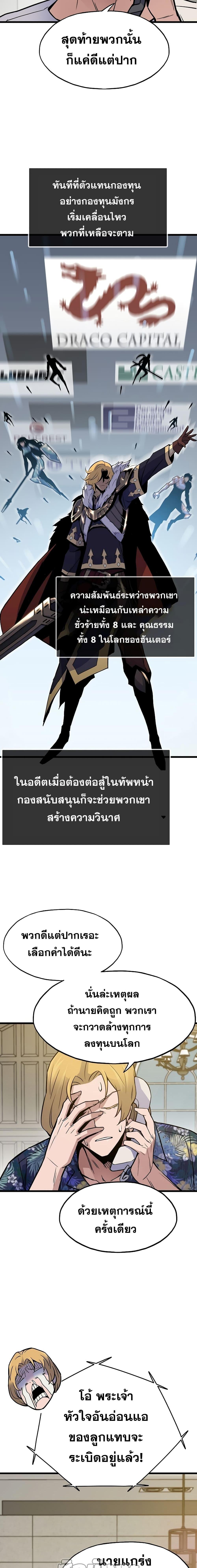 Manga-lc-com อ่านมังงะ อ่านการ์ตูน ออนไลน์ ฟรี Past Life Returner ตอนที่ 1 2 3 4 5 6 7 8 9 10 11 12 13 14 ฟรี ไม่มีโฆษณา Manga-lc - อ่าน มังงะ อ่าน การ์ตูน ออนไลน์ อ่านมังงะ ฟรี