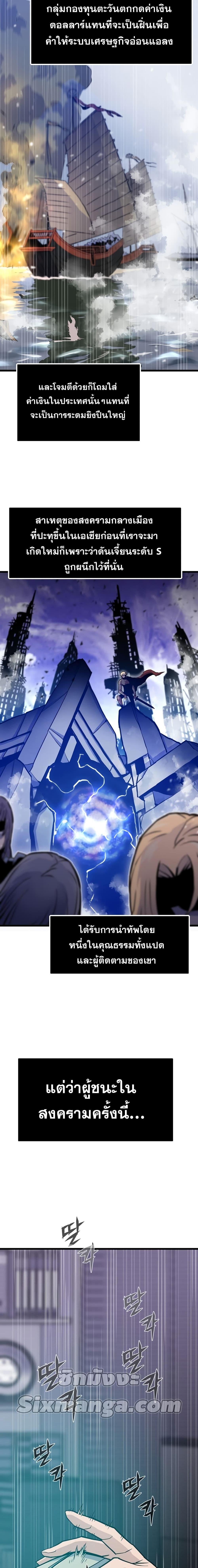 Manga-lc-com อ่านมังงะ อ่านการ์ตูน ออนไลน์ ฟรี Past Life Returner ตอนที่ 1 2 3 4 5 6 7 8 9 10 11 12 13 14 ฟรี ไม่มีโฆษณา Manga-lc - อ่าน มังงะ อ่าน การ์ตูน ออนไลน์ อ่านมังงะ ฟรี